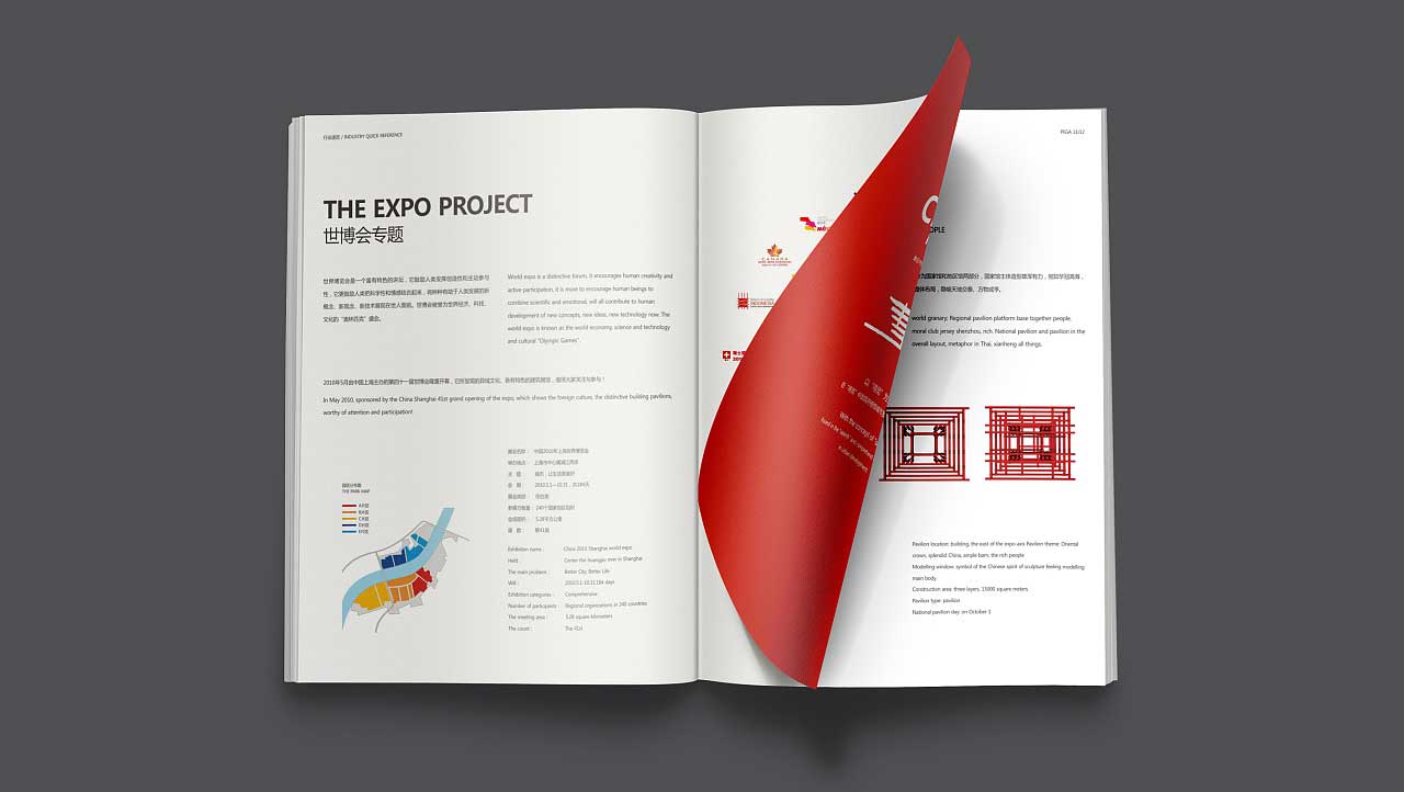 郑州画册设计-企业画册设计的两大要点